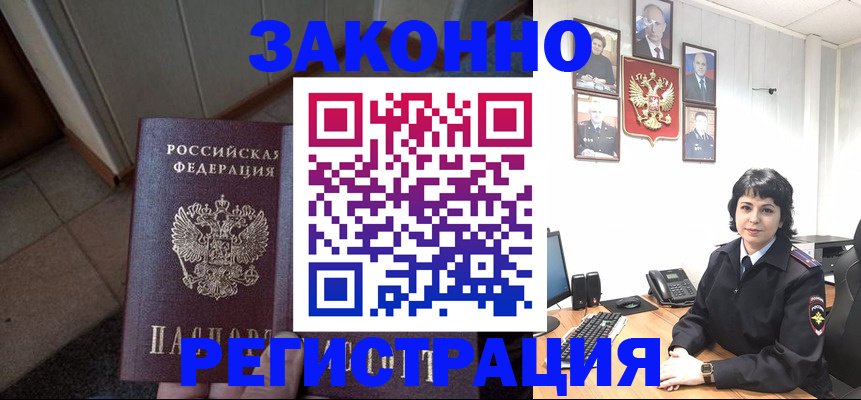 форма 3 в Крымске
