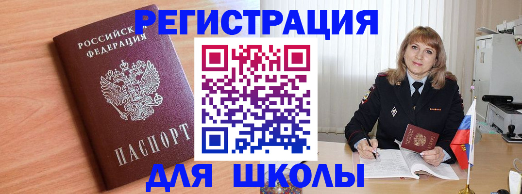 форма 3 в Крымске